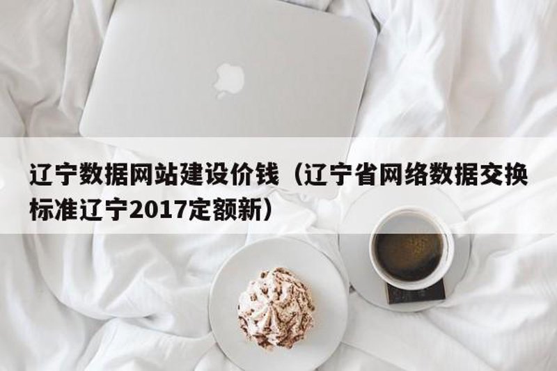 内蒙古伟林网络有限公司招聘：开启你的互联网职业生涯