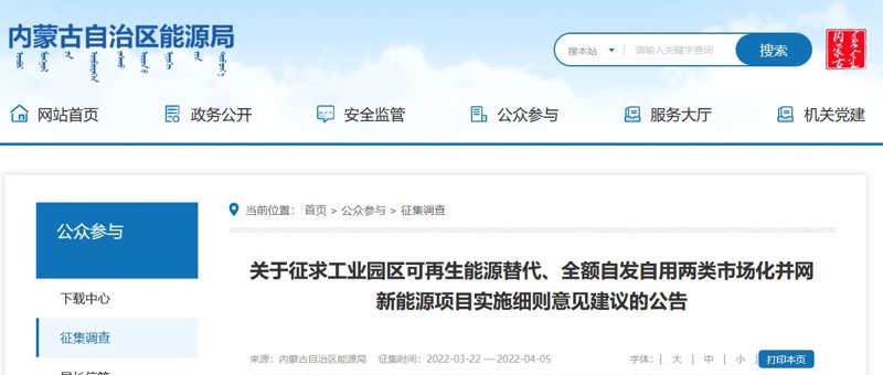 内蒙古伟林网络有限公司,作为一家扎根于内蒙古的创新型科技企业,不仅在本地市场取得了显著成绩,还逐渐拓展至更广泛的区域。本文将详细探讨伟林网络与伟林科技有限公司之间的差异,并通过具体案例分析其各自的优势。